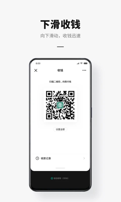 图片[1]-数字人民币苹果app v1.1.12官方版-天行资源库