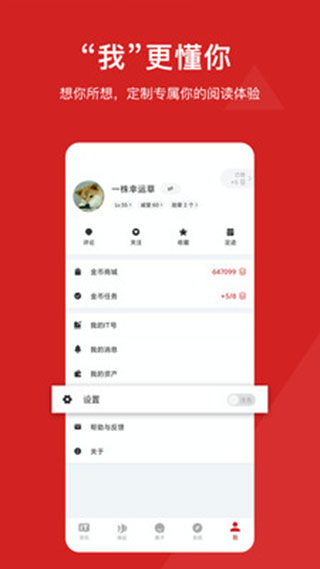 it之家ios版 v8.91苹果版-天行资源库