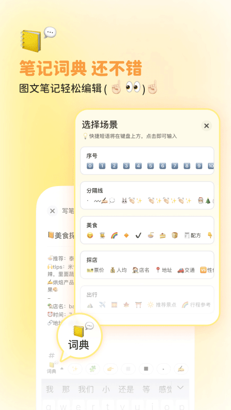 黄油相机ios版 v10.18.0-天行资源库