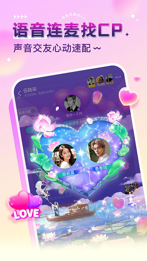 猎游ios版本 v5.4.1官方版-天行资源库