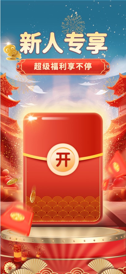 i百联苹果版-天行资源库