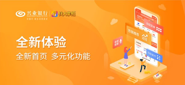 钱大掌柜app苹果版 v4.6.6ios版-天行资源库