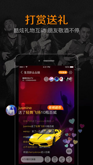 k米点歌苹果版 v5.5.3-天行资源库