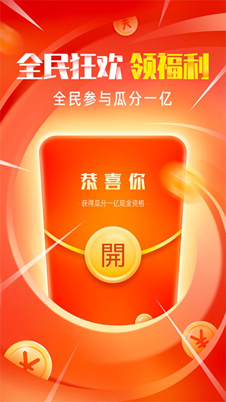OYO酒店苹果版-天行资源库