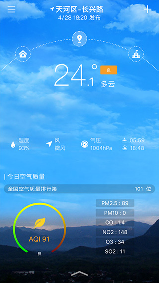 停课铃苹果版 v2.5.5ios版-天行资源库