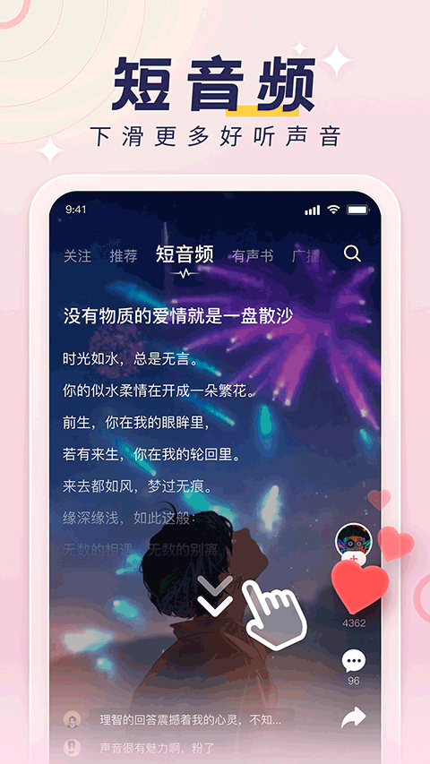 荔枝苹果版 v5.19.4-天行资源库