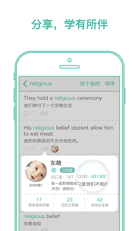墨墨背单词app最新版-天行资源库