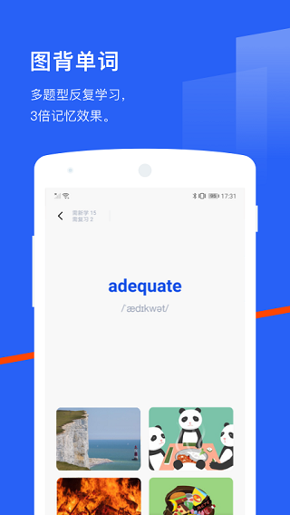 百词斩ios版 v7.6.8官方版-天行资源库