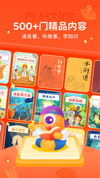 少年得到ios版 v7.11.1-天行资源库