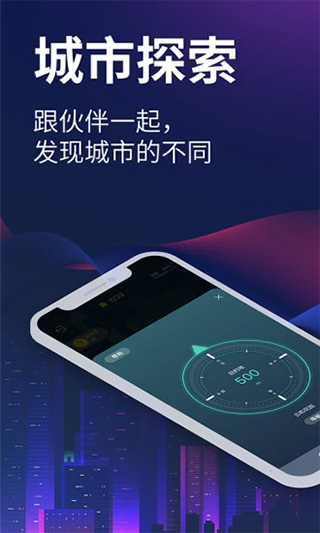 爱闯闯苹果版 v4.4.6-天行资源库