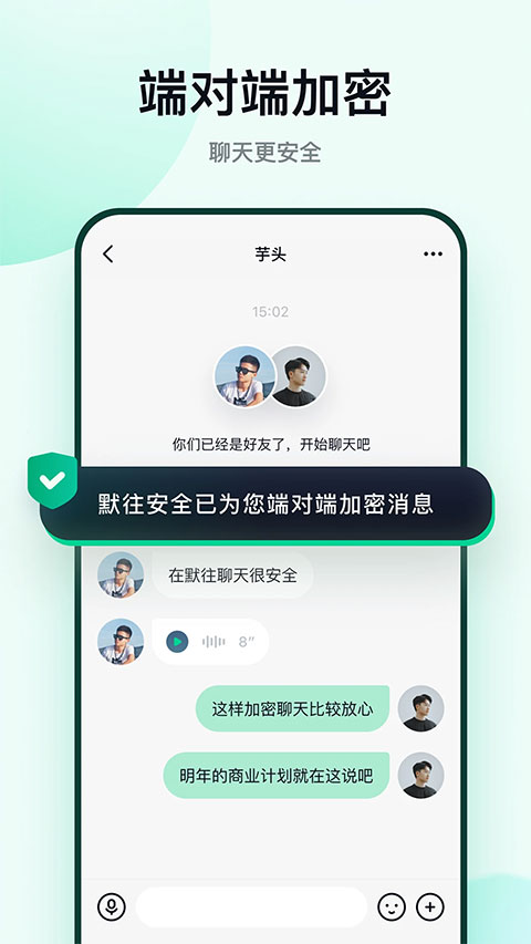 默往苹果手机版-天行资源库