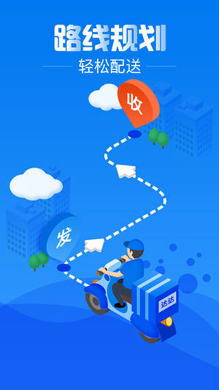 图片[1]-达达骑士版苹果版 v11.62.0-天行资源库