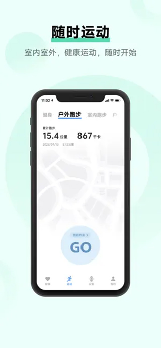 vivo健康苹果最新版 v3.5.5官方版-天行资源库
