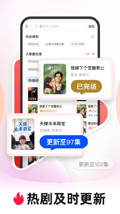 河马剧场看短剧app v1.12.0安卓版-天行资源库