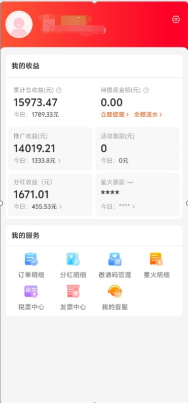 阿里内部项目「一起淘」项目入门及操作手册，零基础零门口快速分享轻松领钱-天行资源库