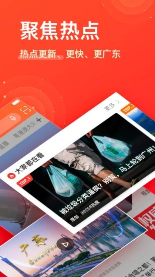 南方Plus苹果版 v11.7.0-天行资源库