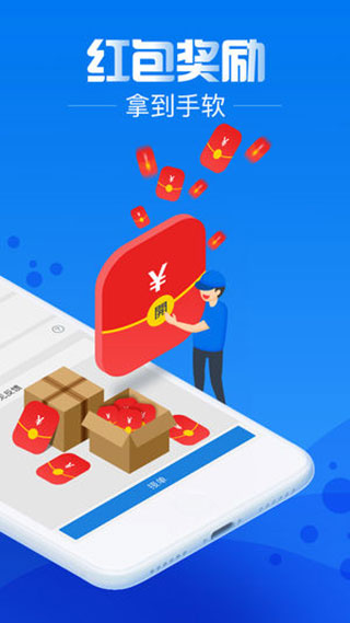 图片[1]-达达骑士版苹果版 v11.62.0-天行资源库