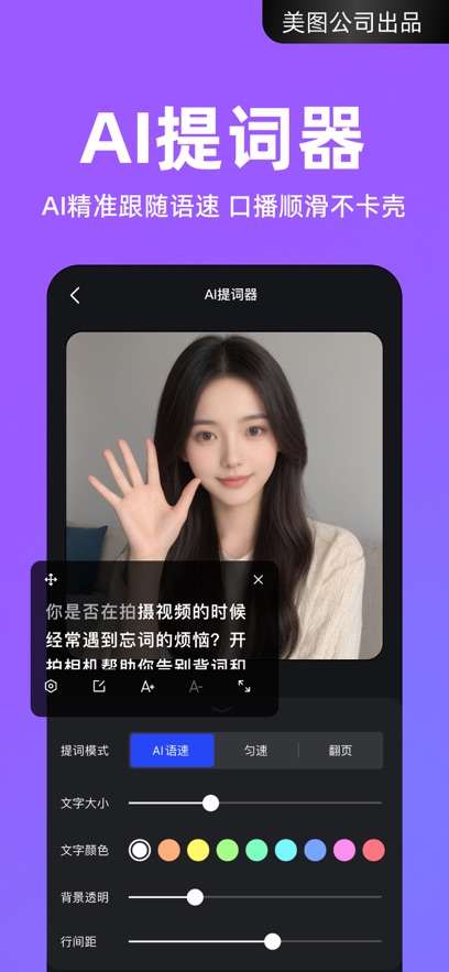 开拍app苹果版 v2.1.20官方版-天行资源库
