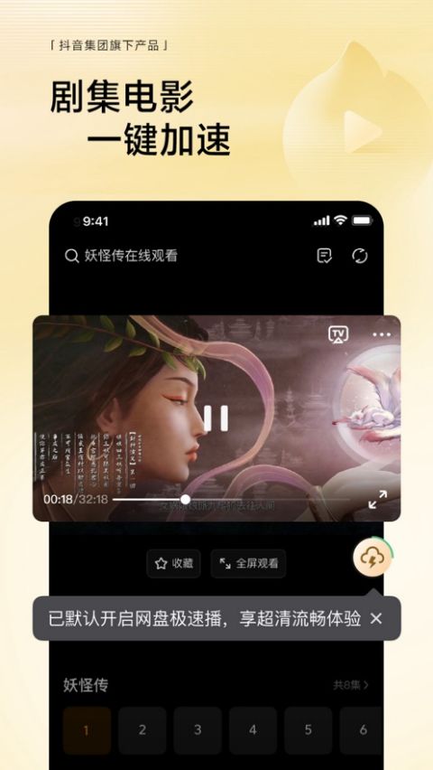 悟空浏览器苹果版 v12.4.7官方版-天行资源库