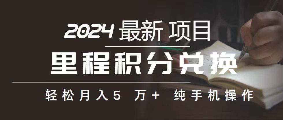 2024最新项目，冷门暴利，暑假来临，正是项目利润爆发时期。市场很大-天行资源库