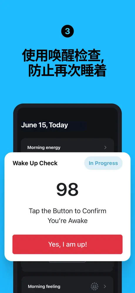 图片[1]-使命闹钟app苹果版 v24.32.1-天行资源库