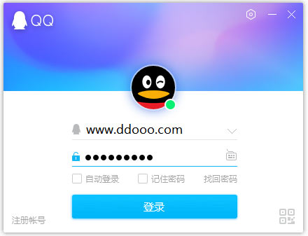腾讯qq pc版 v9.9.16-天行资源库