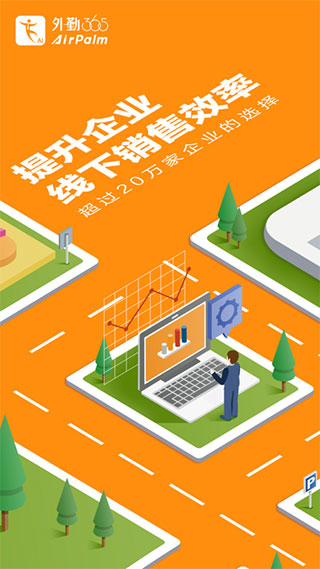 勤策ios版 v7.2.30-天行资源库