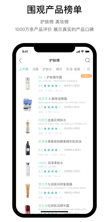 图片[1]-你今天真好看ios版 v2.6.134官方版-天行资源库