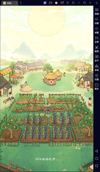 我是大东家电脑版 v1.2.609-天行资源库