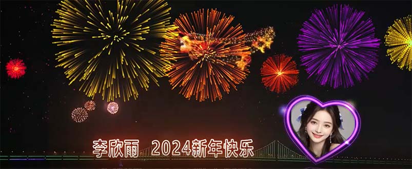 外面收费699的ae半无人直播，半小时学会，日入500+，当天出结果-天行资源库