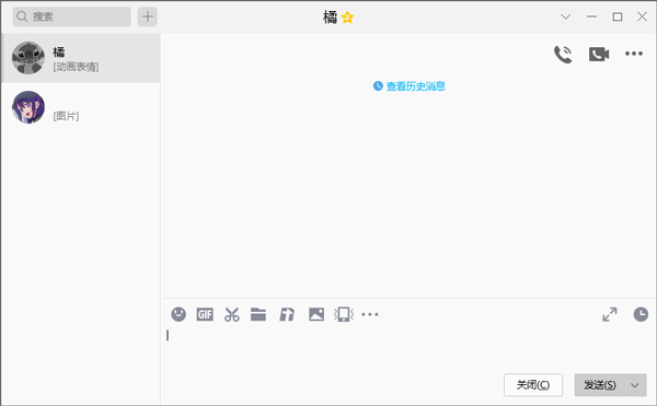 qq电脑版 v9.9.16-天行资源库