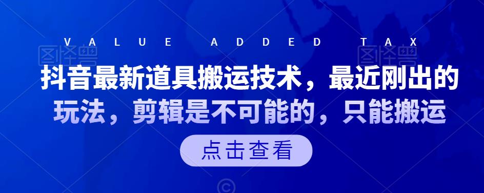 秋秋7天流量爆款攻防术第1-2期，帮你解决流量不够，活动不理想￼-天行资源库