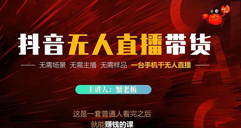 夜草与千里马7天文案实操训练营第17期，让不会写文案的人，写出一篇可传播的完整文案￼-天行资源库