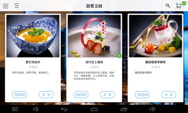 简单点点app v2.13.4安卓版-天行资源库