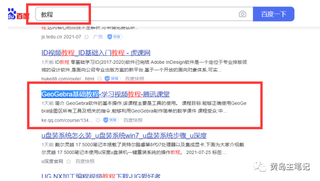 图片[1]-分享2个自用虚拟选品思路，都是实打实的淘宝选品玩法，学完即可去实战！-天行资源库