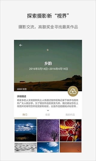 Fotor图片编辑器苹果版 v10.6.12-天行资源库