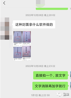 0成本趟赚副业，一单298元，月入过万-天行资源库