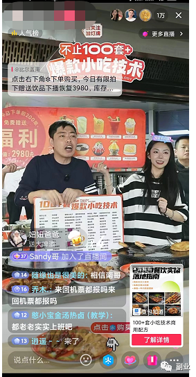 图片[6]-0成本趟赚副业，一单298元，月入过万-天行资源库