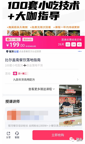 图片[7]-0成本趟赚副业，一单298元，月入过万-天行资源库