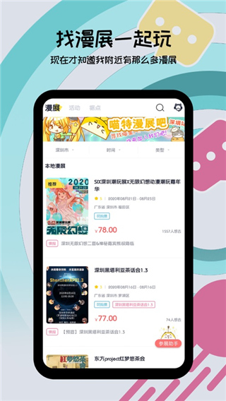 喵特ios版 v6.4.6官方版-天行资源库