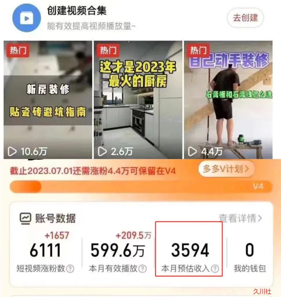 拼夕夕无脑搬砖,单号稳定收益3000+-天行资源库