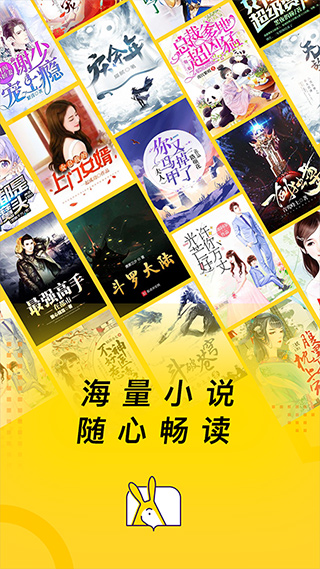 得间小说ios版 v4.27.0官方版-天行资源库