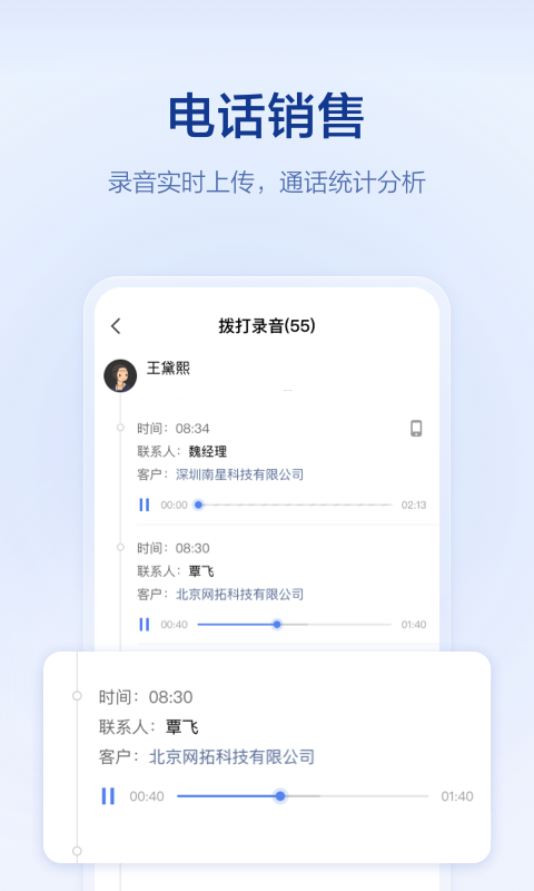 口袋助理ios版 v7.9.32-天行资源库