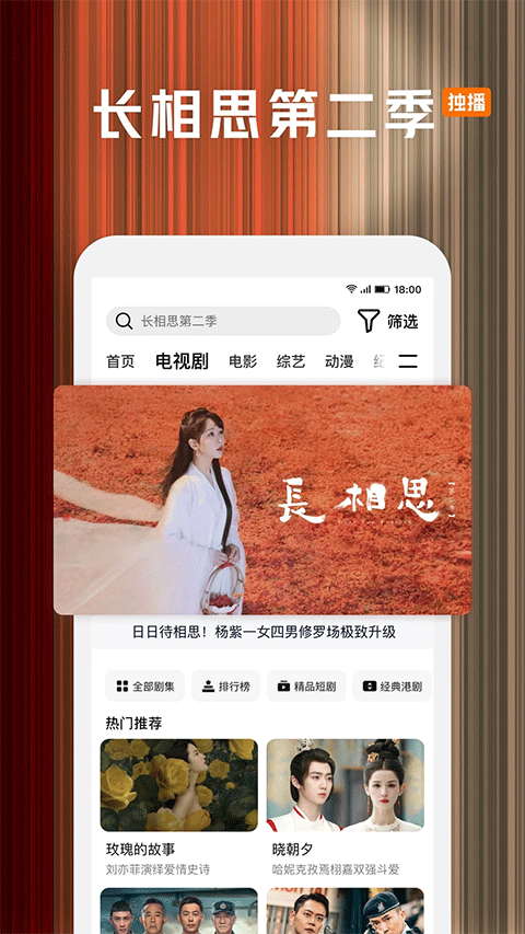 腾讯视频ios版 v8.11.21官方版-天行资源库