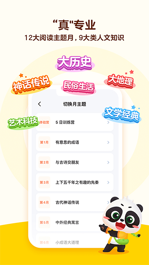 毛豆大阅读app v1.17.00安卓版-天行资源库