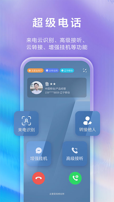 和生活爱辽宁苹果版-天行资源库
