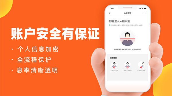 微博钱包iOS版 v4.3.0-天行资源库