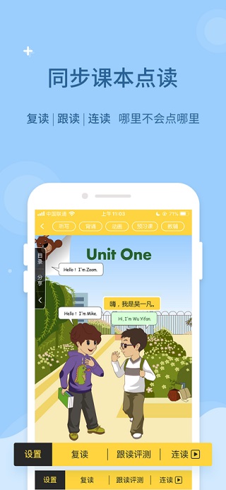 奶酪单词苹果版 v3.6.5官方版-天行资源库
