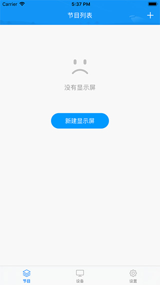 屏掌控苹果版 v4.11.1-天行资源库