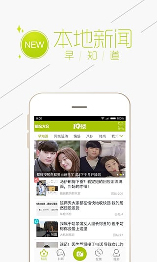 19楼app苹果版 v9.4.9ios版-天行资源库